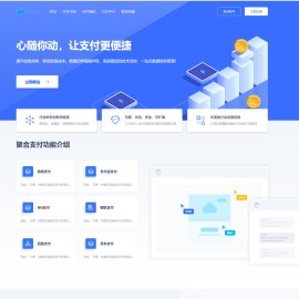 peak码支付自用首页模板，已完全适配