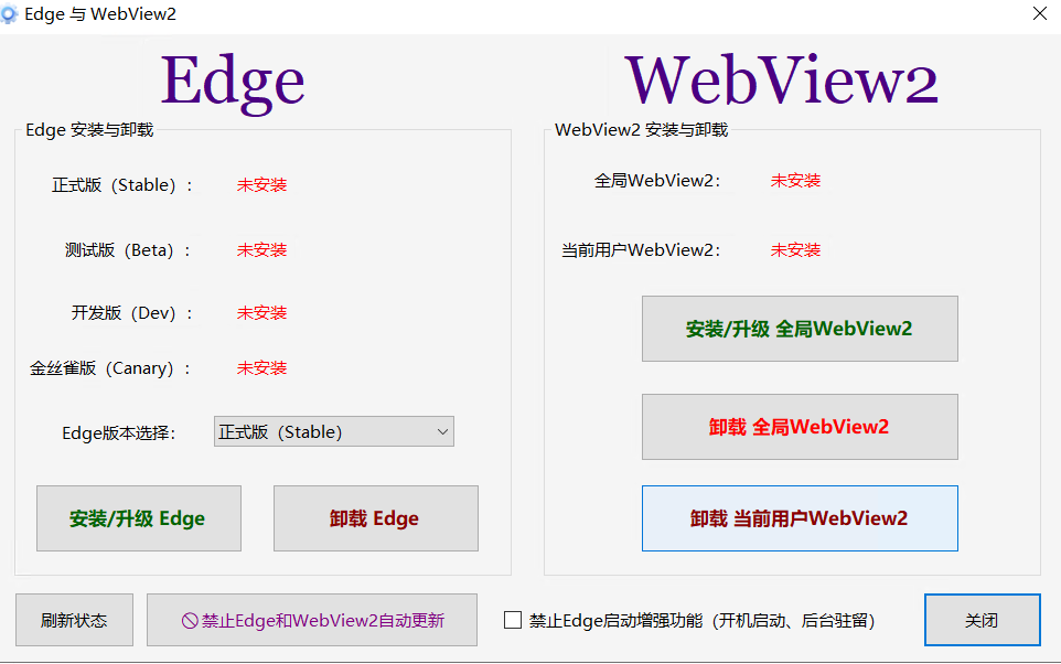 Windows系统轻松设置最新版工具,Windows轻松设置工具,第4张